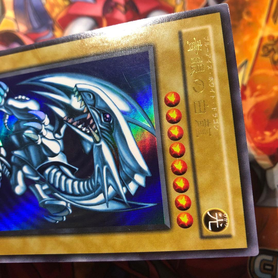 遊戯王 第二期 青眼の白龍 ウルトラレア LB-01 初期 - メルカリ