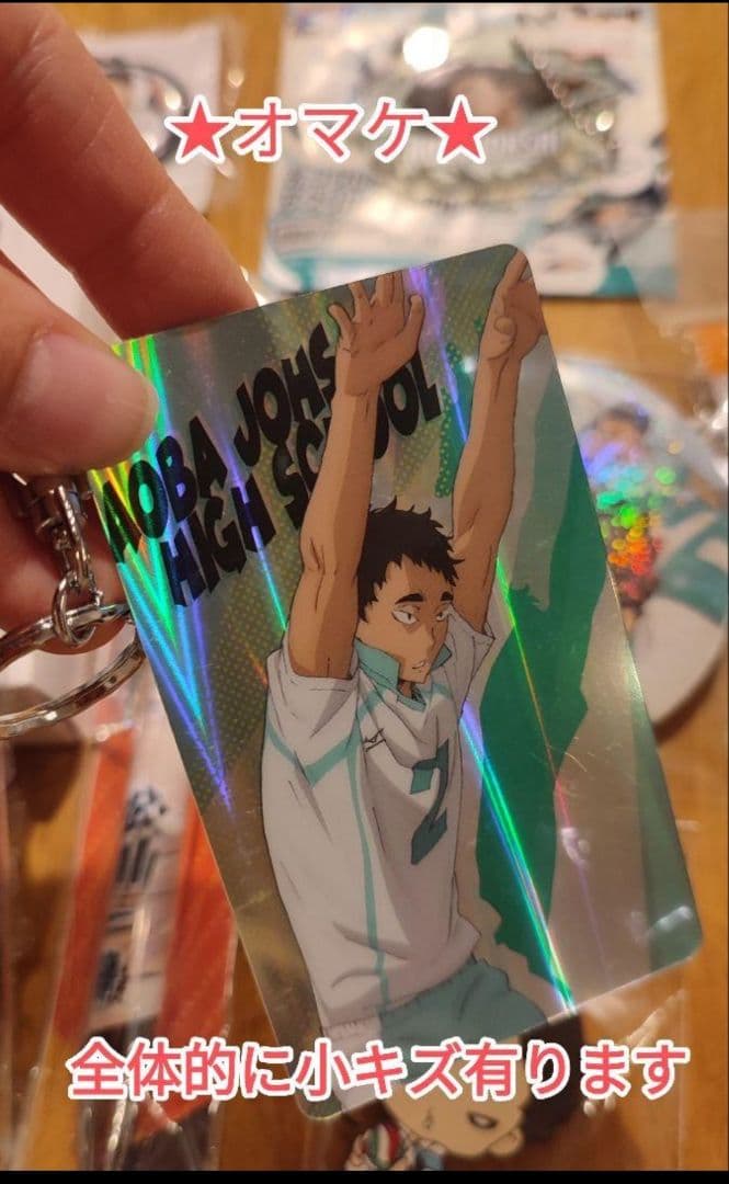 箱汚れ有　ハイキュー　松川一静　アクリルブロック　ハイキュー展マグカップ他