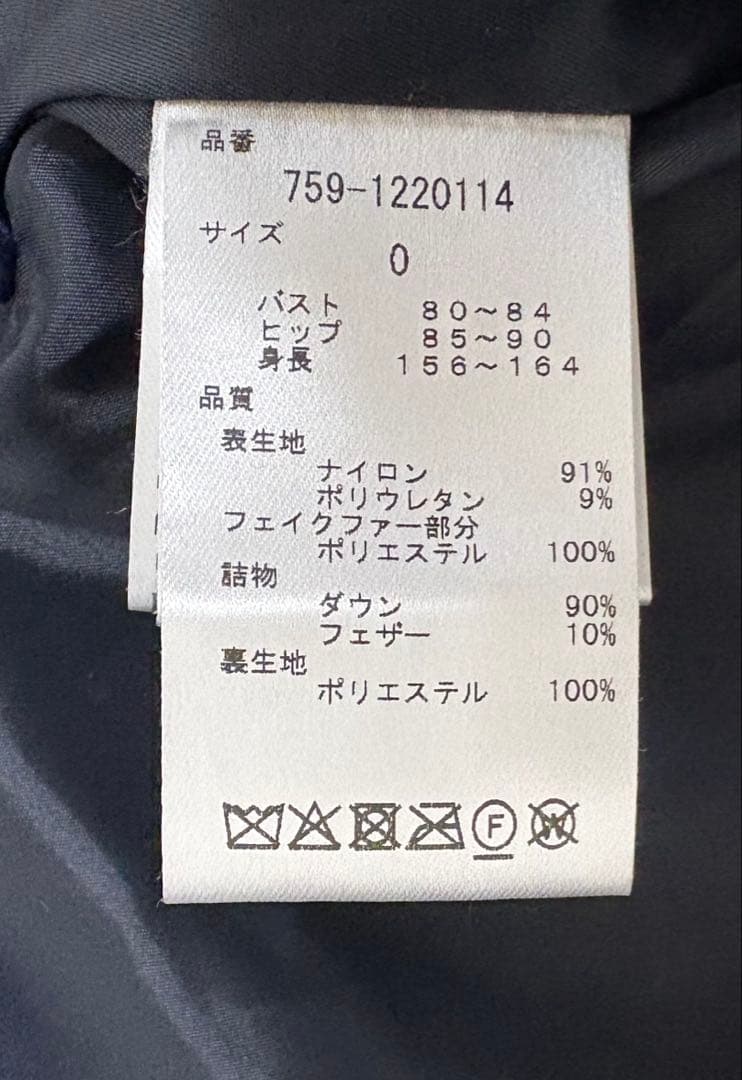 MASTER BUNNY EDITION異素材ダウンジャケット　ネイビー0