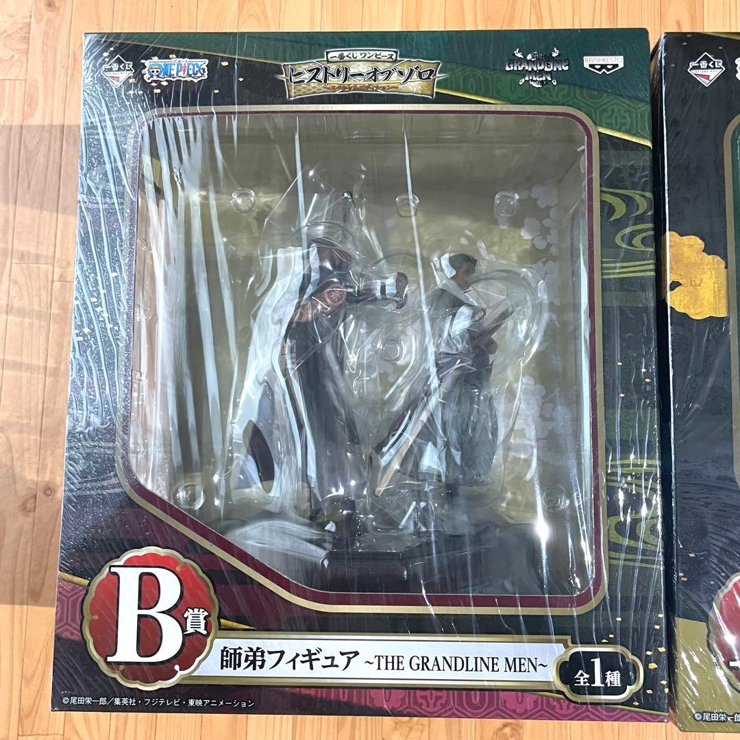 ワンピース 一番くじ 師弟 ゾロ フィギュア A賞 B賞