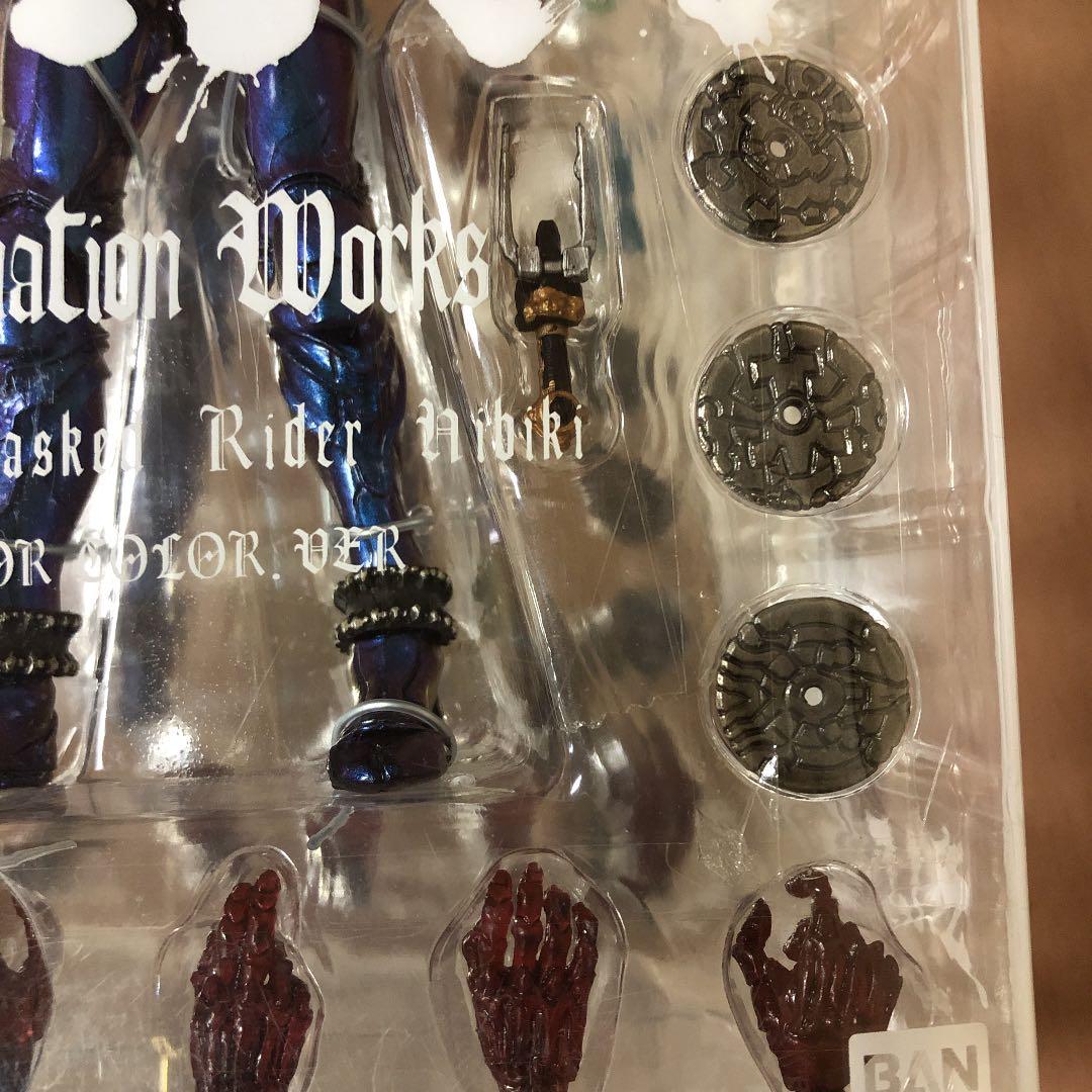 S.I.C. 限定 仮面ライダー響鬼 マジョーラカラー　フィギュア