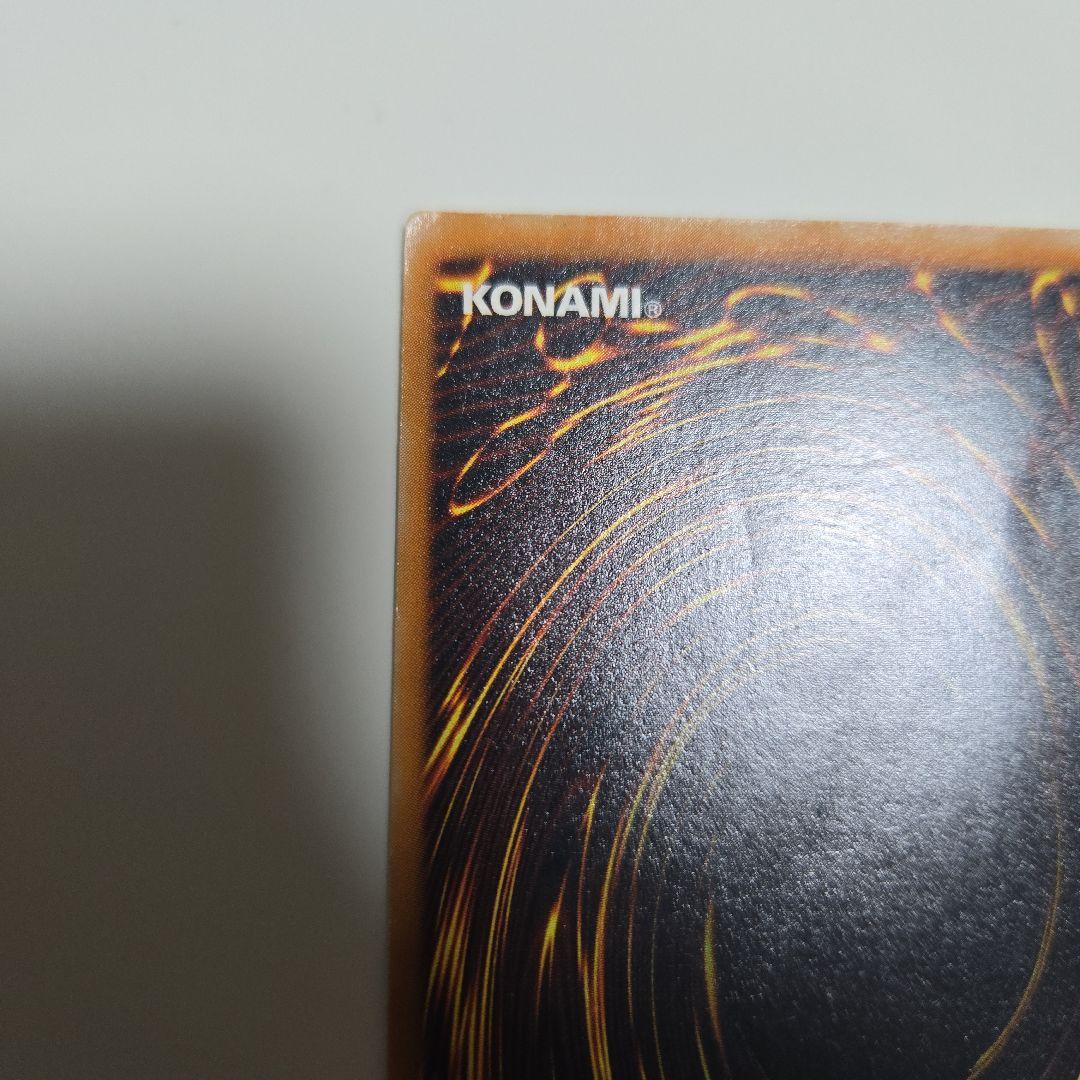 遊戯王 ブラックマジシャン レリーフ LN-53 アルティメット