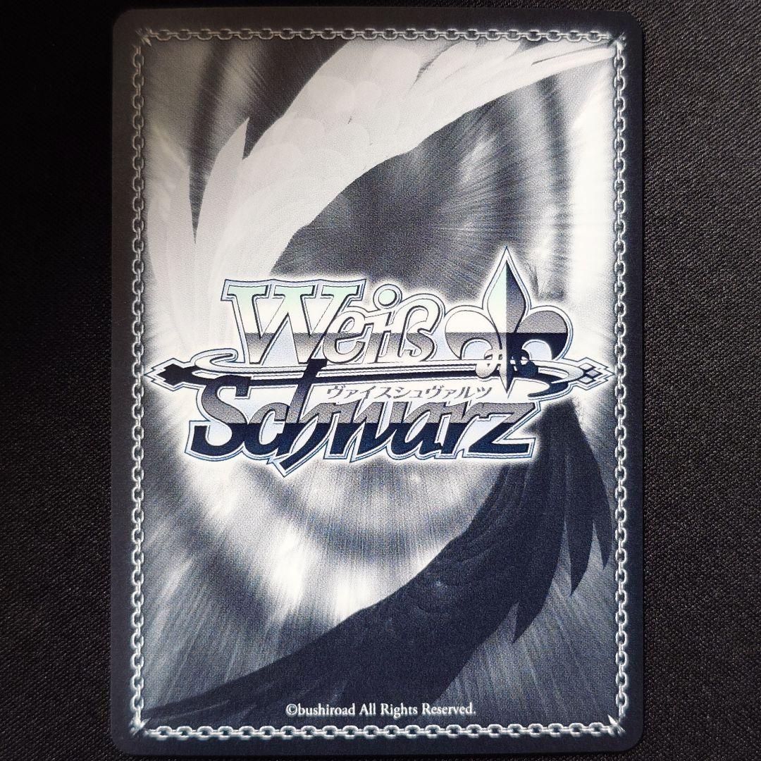 新世界 モダニア SP 1枚