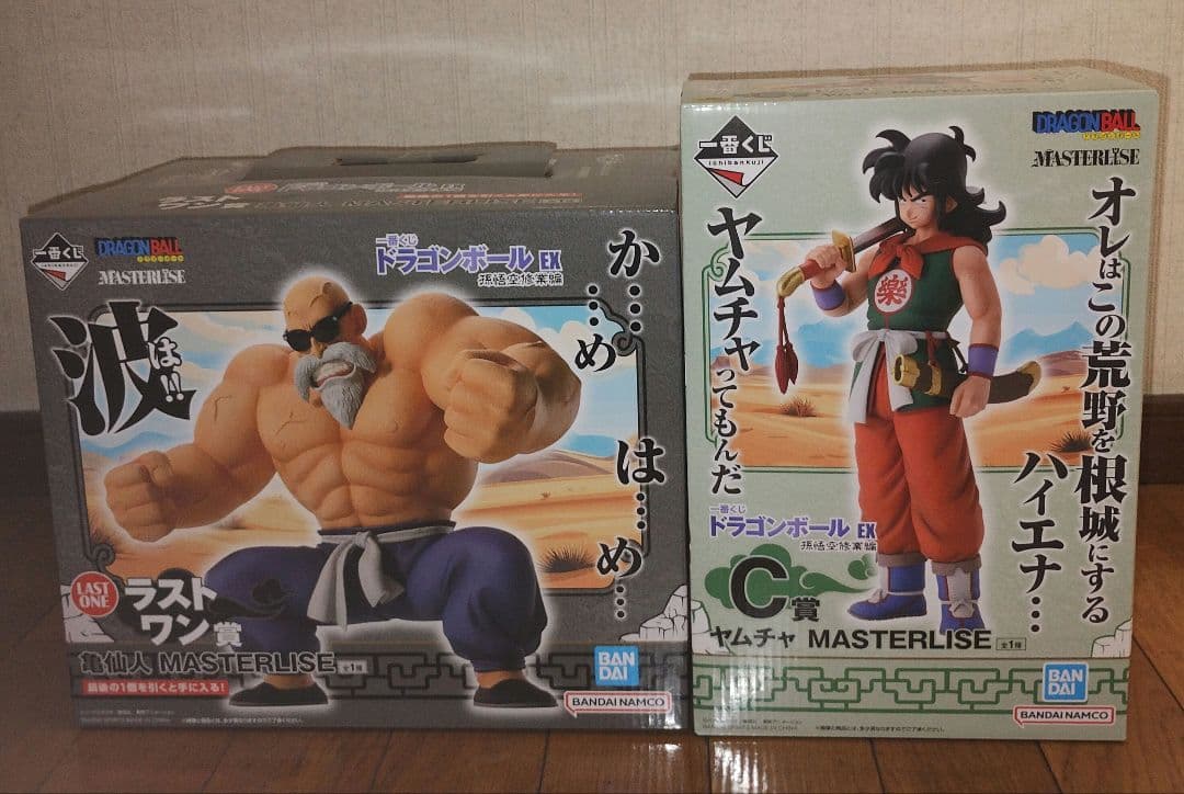 ラストワン賞 NARUTO 九尾の狐 フィギュア＆G、HⅠ、J，K賞