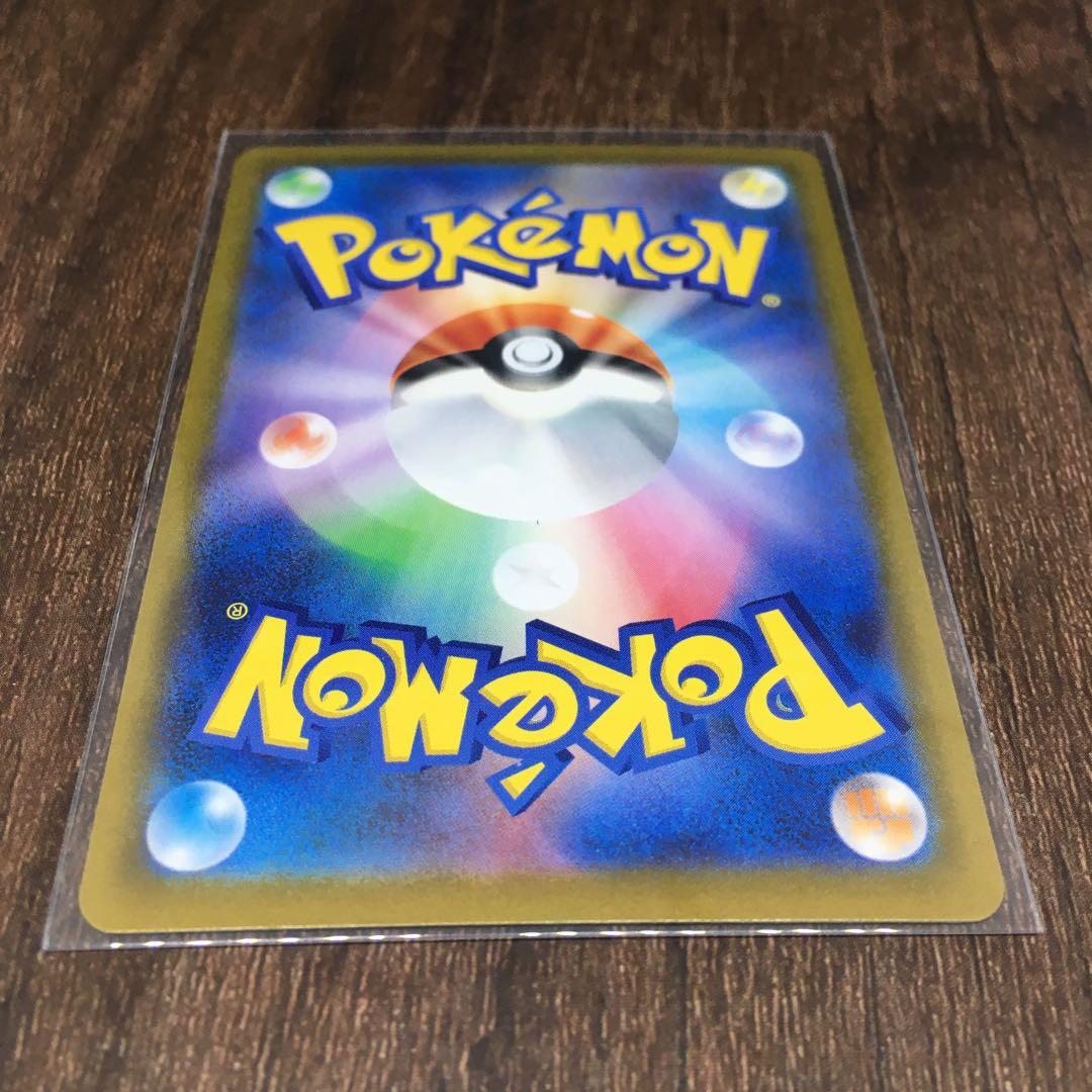 ポケモンカード　メイのはげまし115/080 SAR