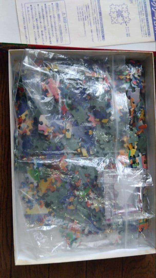 ろ*ぴ様 ジグソーパズル マリオのクリスマスファンタジー - メルカリ