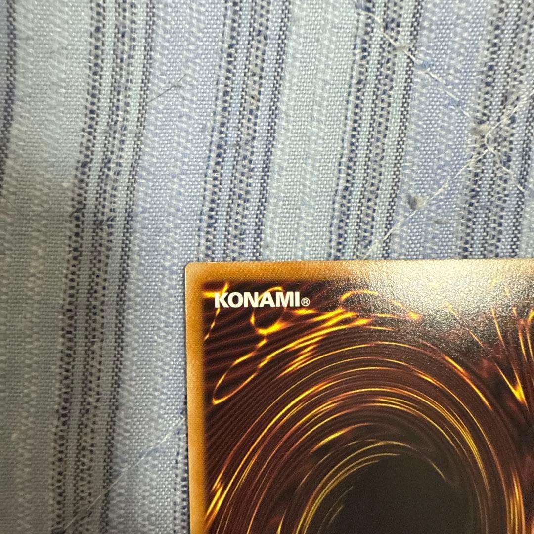 遊戯王　オオヒメの御巫　絵違い　ウルトラパラレル