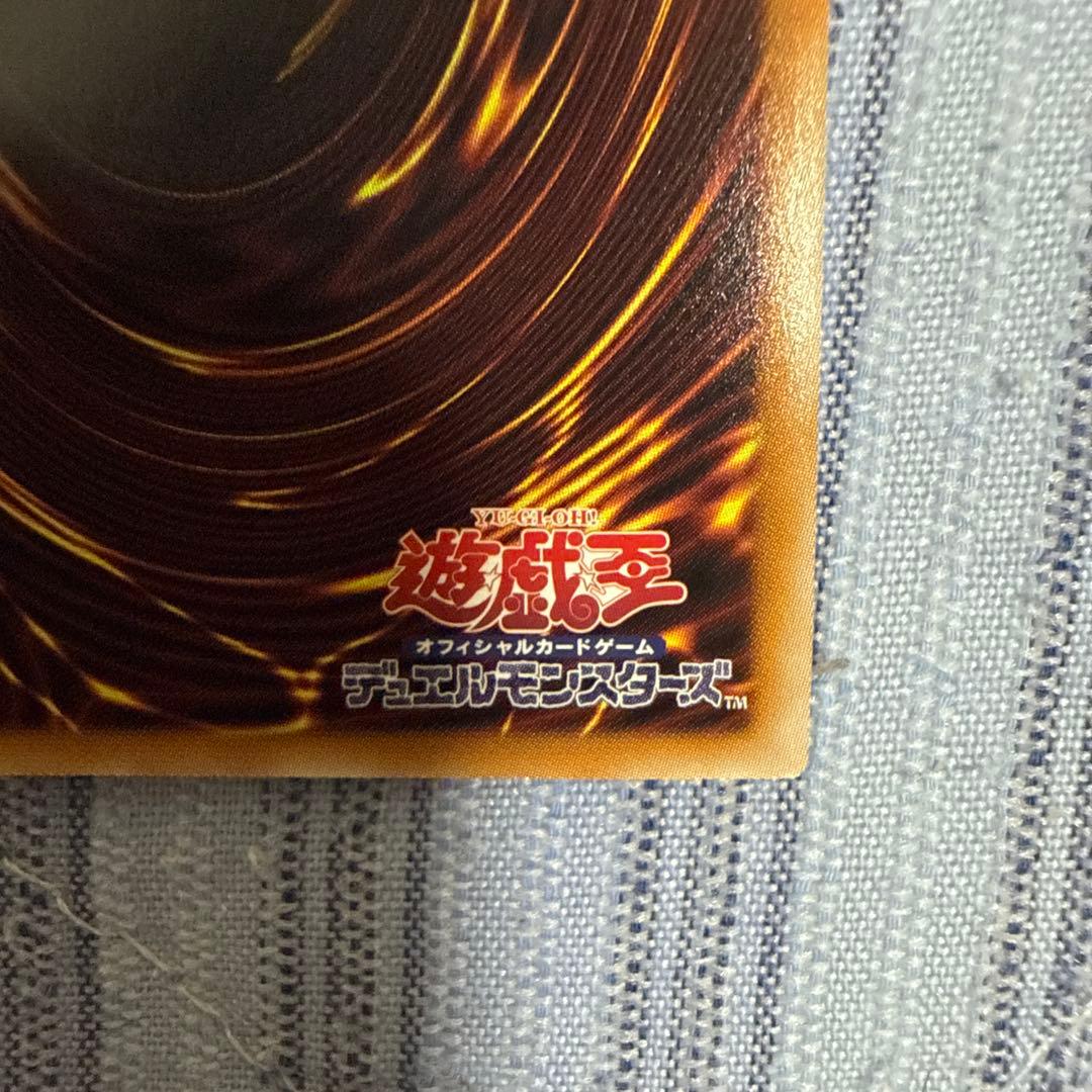 遊戯王　オオヒメの御巫　絵違い　ウルトラパラレル