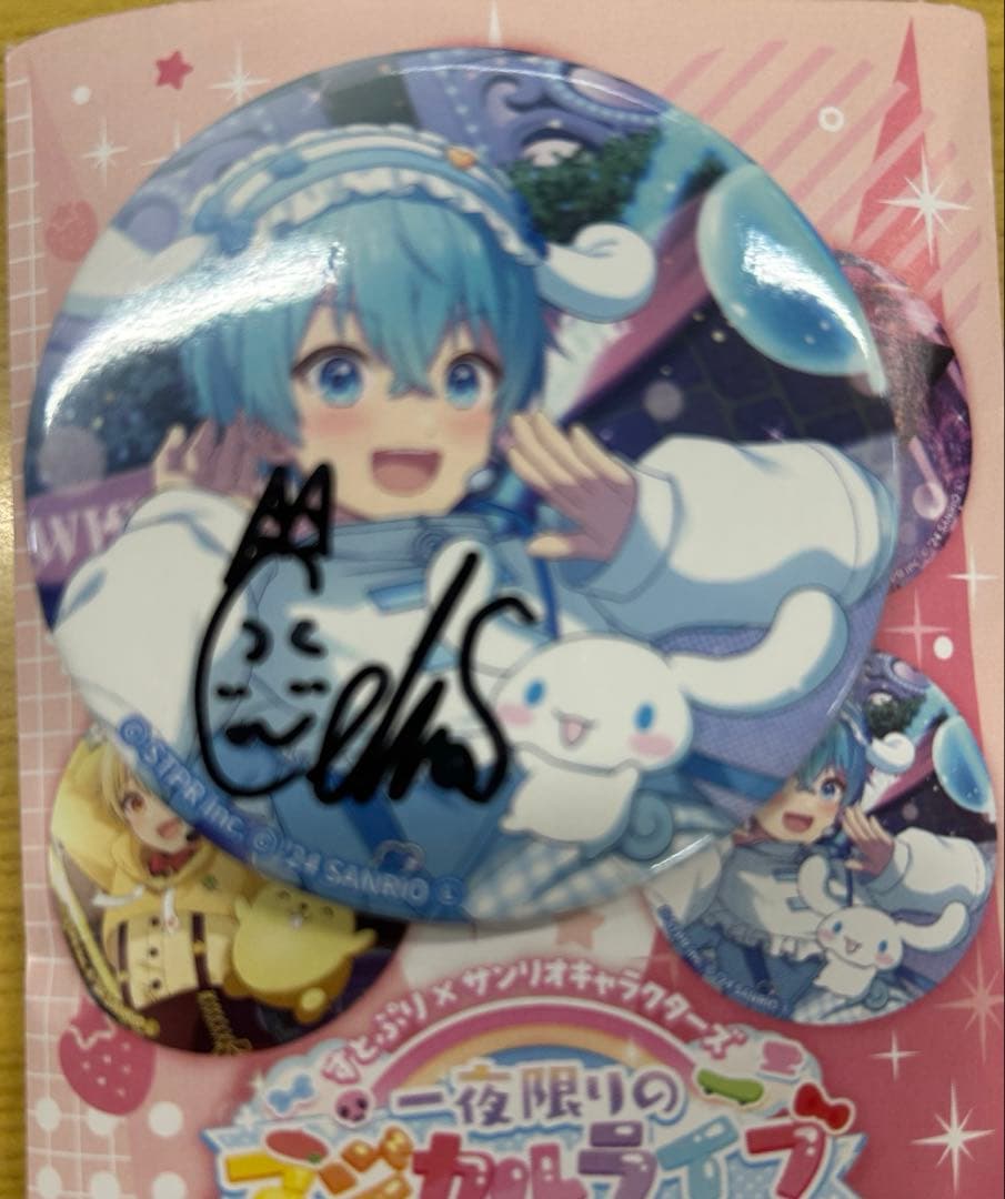 IdentityV 第五人格 漁師 イラストシート 特典 ナンジャタウン