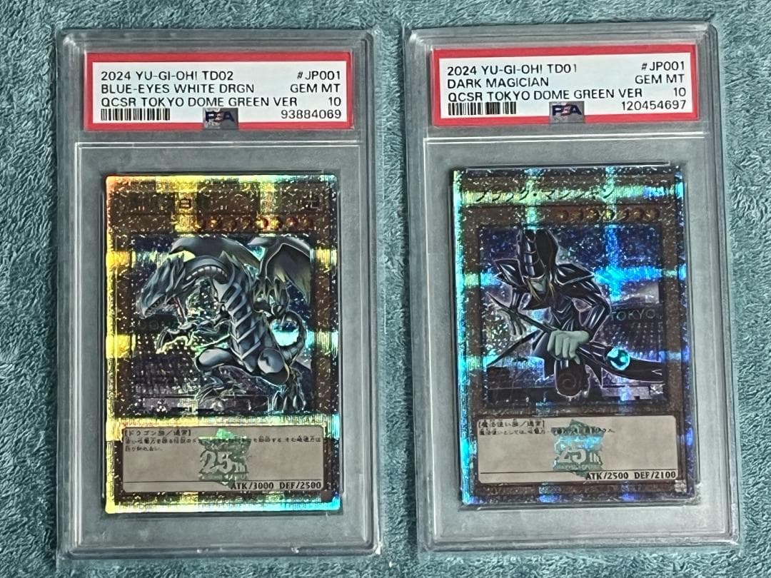 遊戯王 25th 東京ドーム ブラックマジシャン 青眼の白龍 PSA10セット