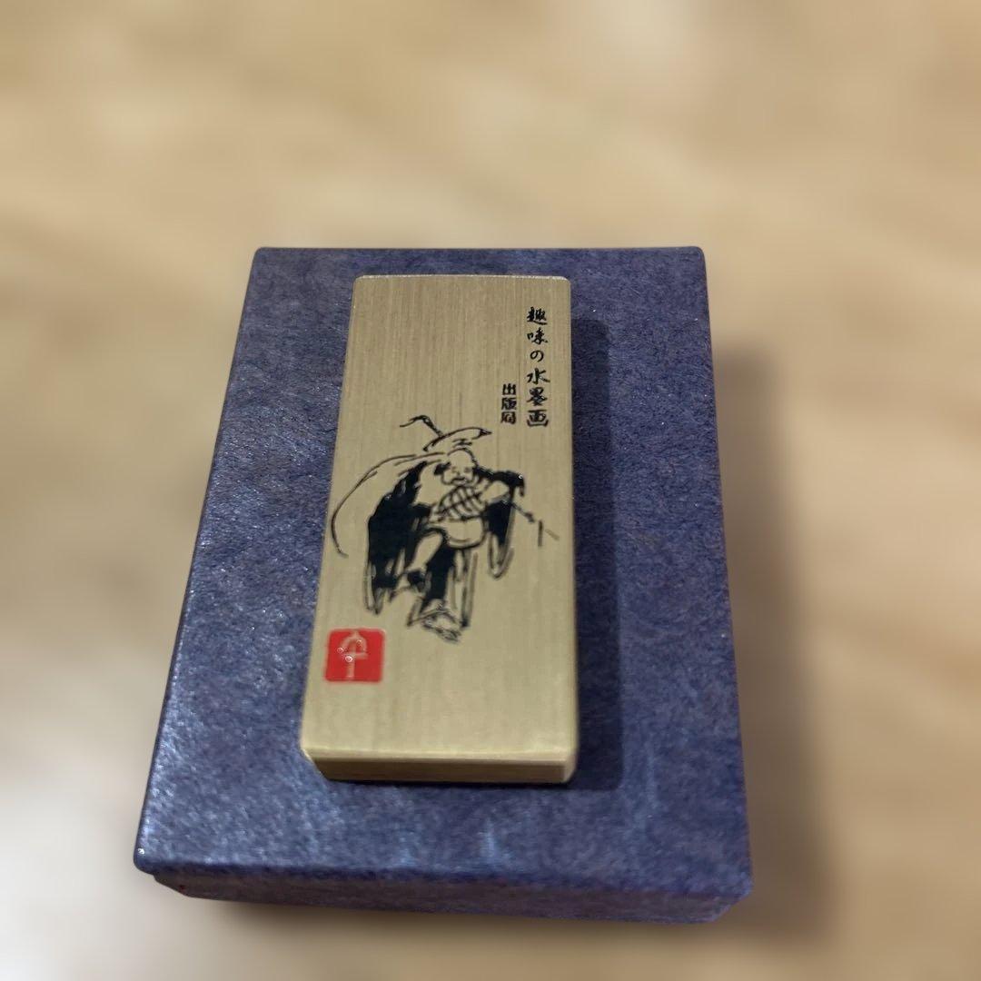 文鎮 趣味の水墨画 付属品 - メルカリ