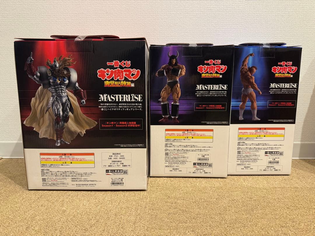 新品未開封 一番くじ キン肉マン Ａ賞 Ｂ賞 ラストワン フィギュア セット