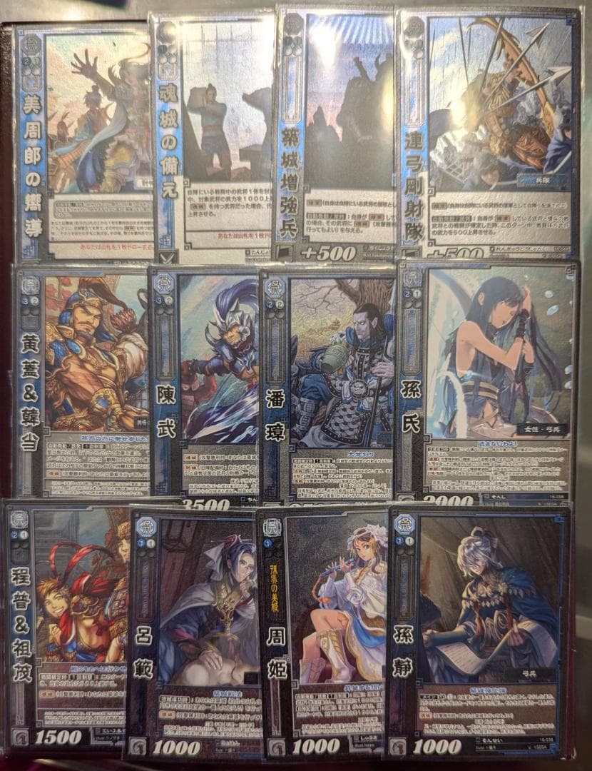 s*3様 【美品】【三国志大戦TCG】第16弾EXFカード：全60種コンプセット