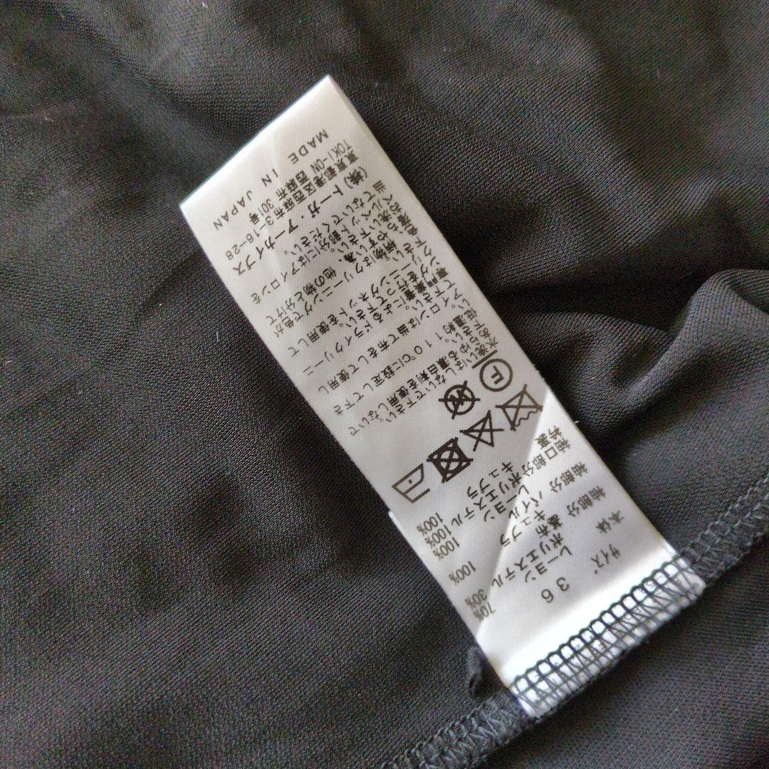 トーガプルラ ベロアスリーブ ドローコード シャーリング ロングワンピース　36