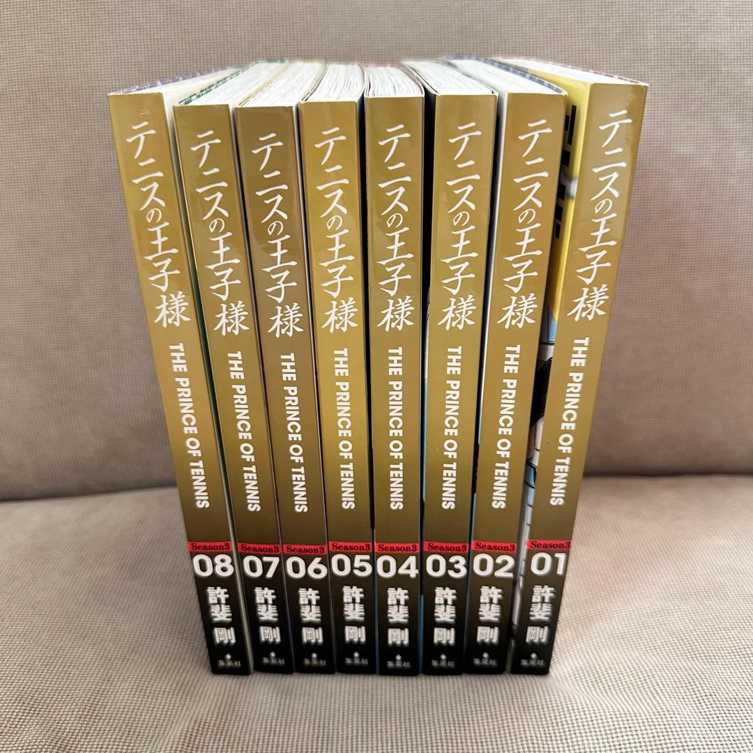 テニスの王子様　THE PRINCE OF TENNIS 完全版　許斐剛