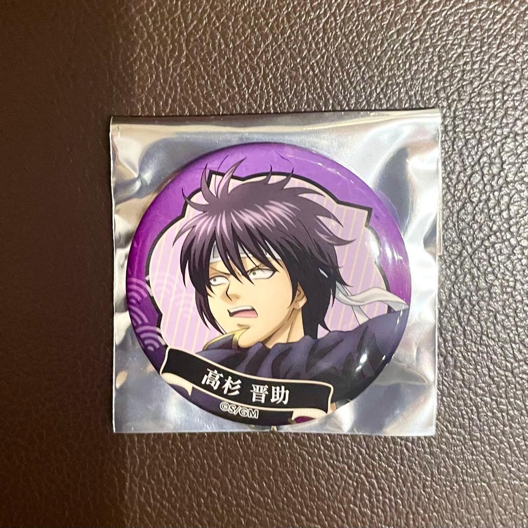 銀魂 攘夷志士 缶バッジ 高杉晋助 銀魂 - 描き下ろし 高杉晋助 一日