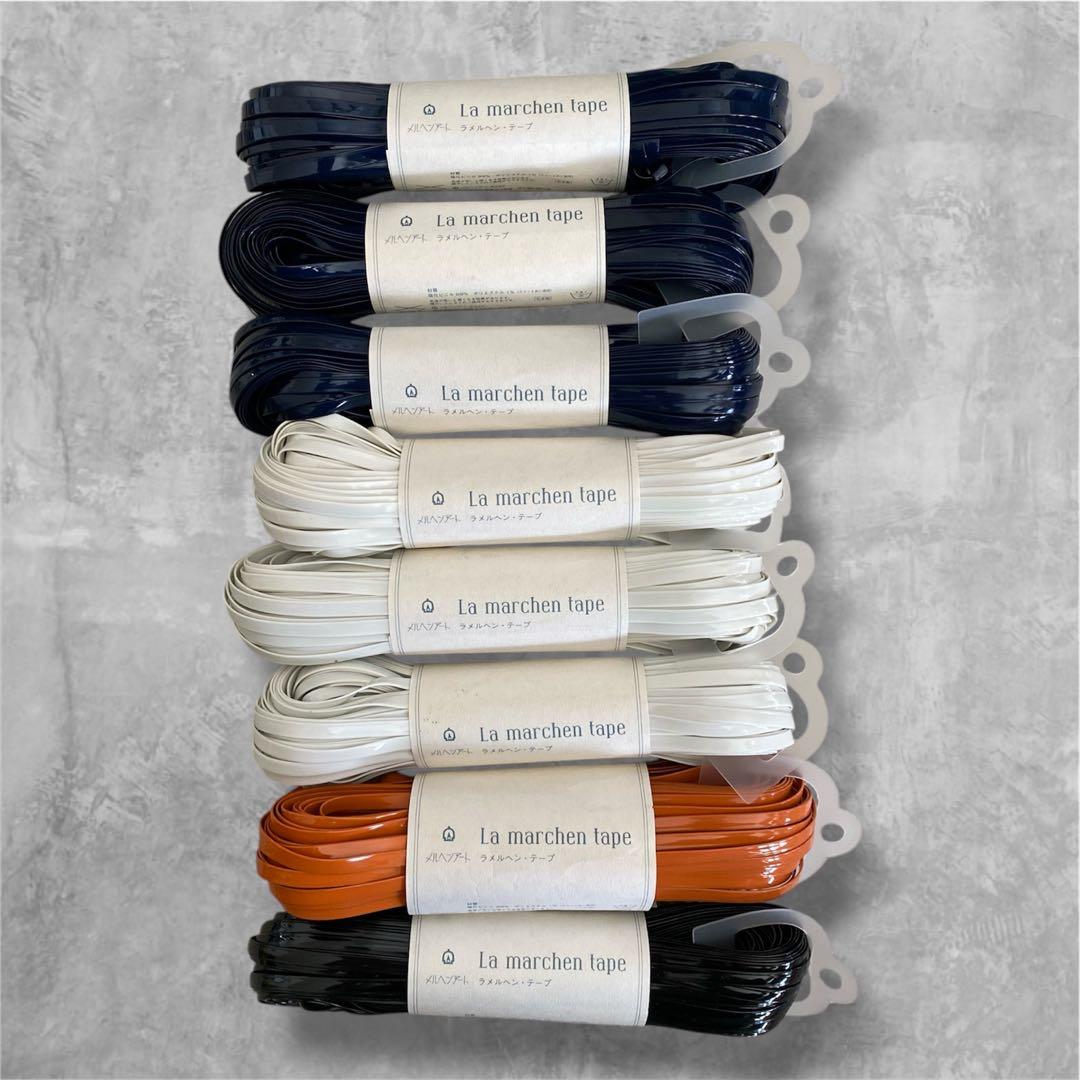 【まとめ売り】ラメルヘンテープ 新品未使用