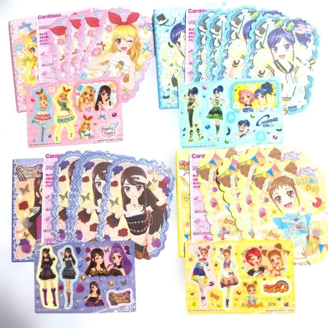 希少 平成レトロ アイカツ 女子力あっぷっくりシールセット コンプリート