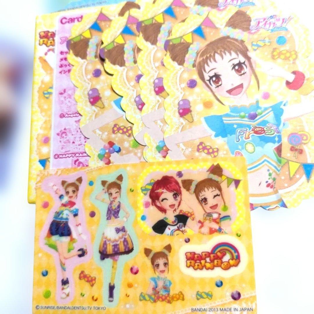 希少 平成レトロ アイカツ 女子力あっぷっくりシールセット コンプリート