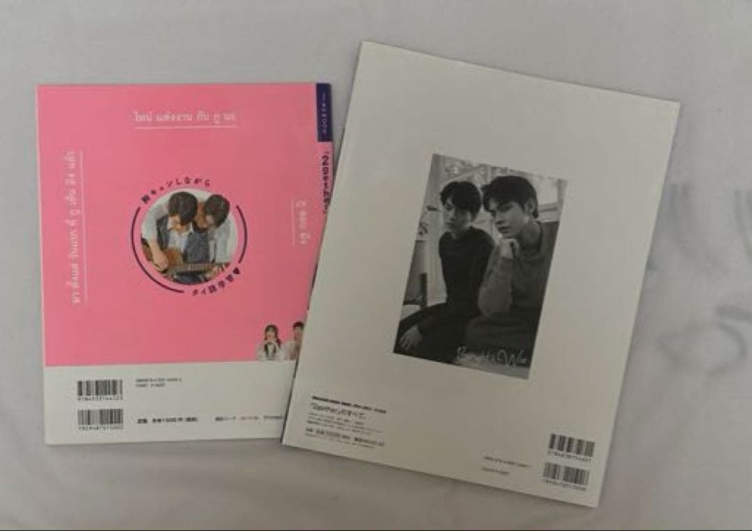 brightwin 2gether ぬい アクスタ グッズまとめ売り - メルカリ