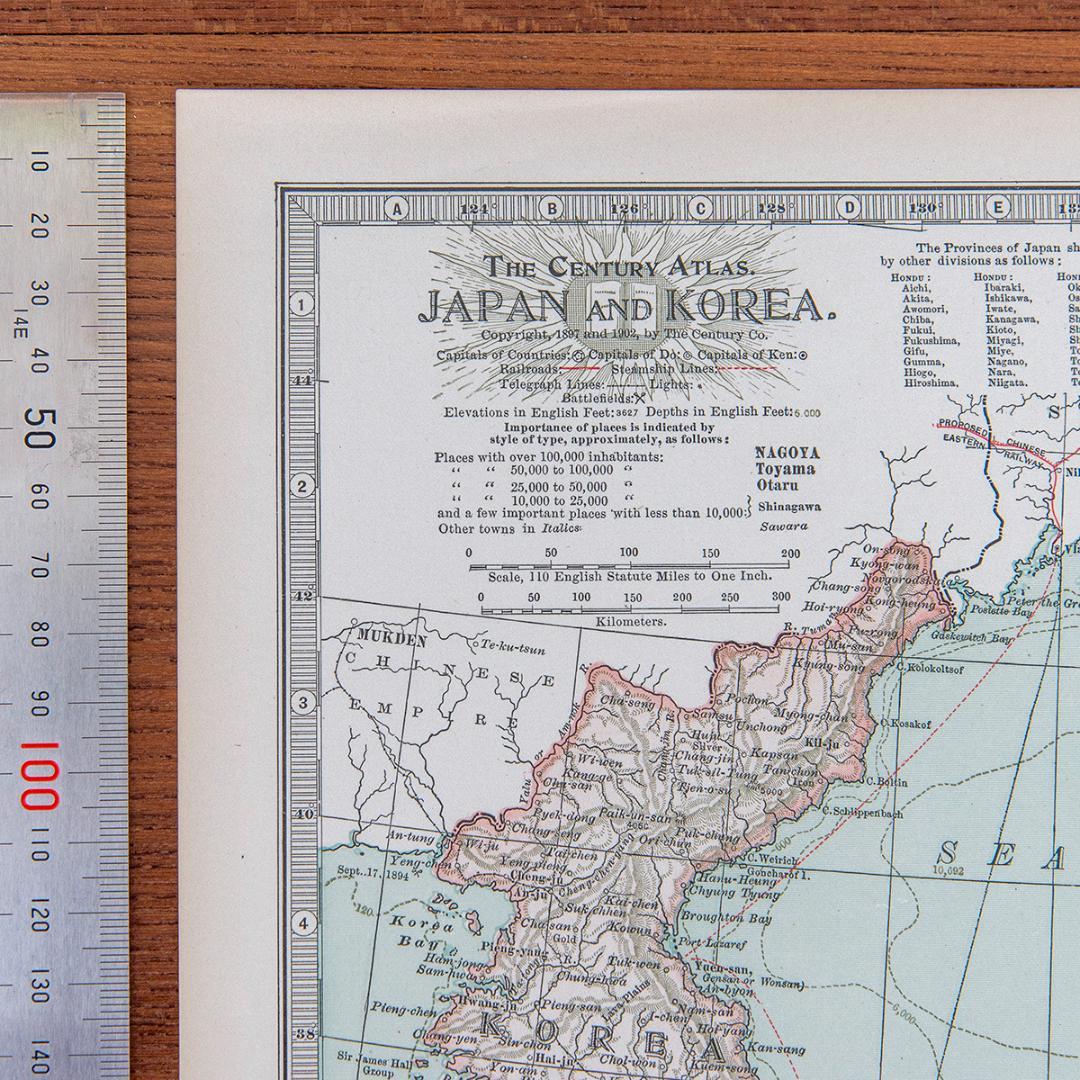 古地図／明治・竹島史料】1897年「日本と朝鮮」JAPAN AND KOREA