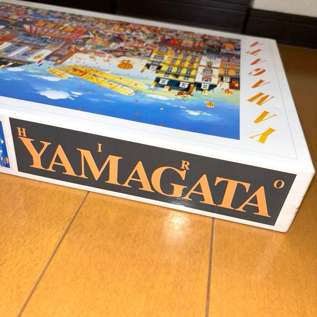 未開封 廃盤 ヒロヤマガタ 山形博導 ジグソーパズル マーメイド 1000