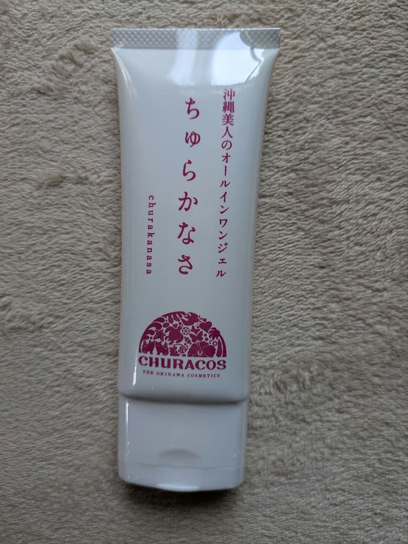 CHURACOSオールインワンジェルクリーム 3本セット