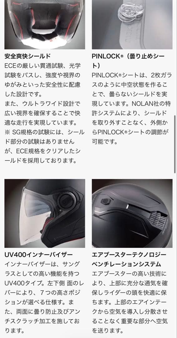 NOLAN ジェットヘルメット マットブラック XL