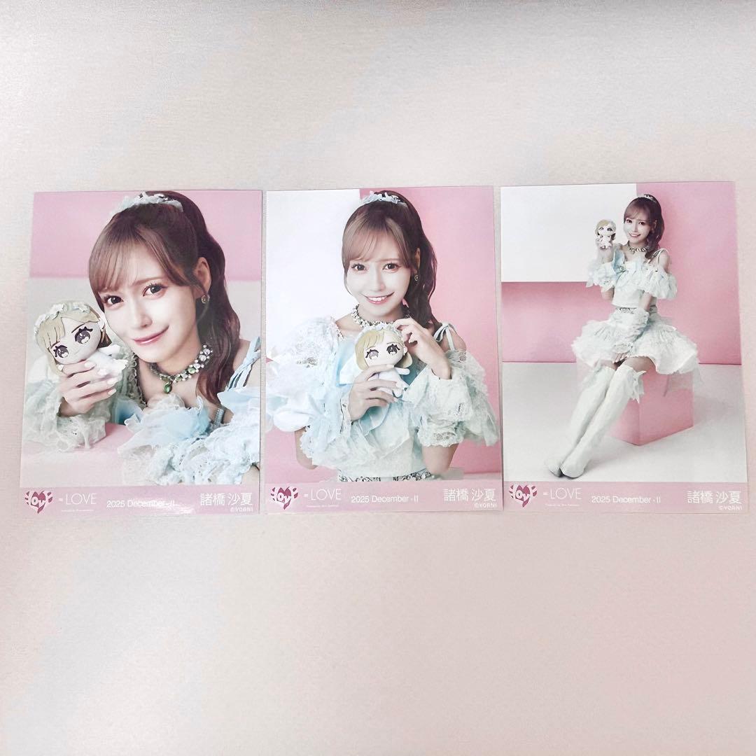 イコラブ 生写真 諸橋沙夏 コンプ モーリーファンタジー - メルカリ