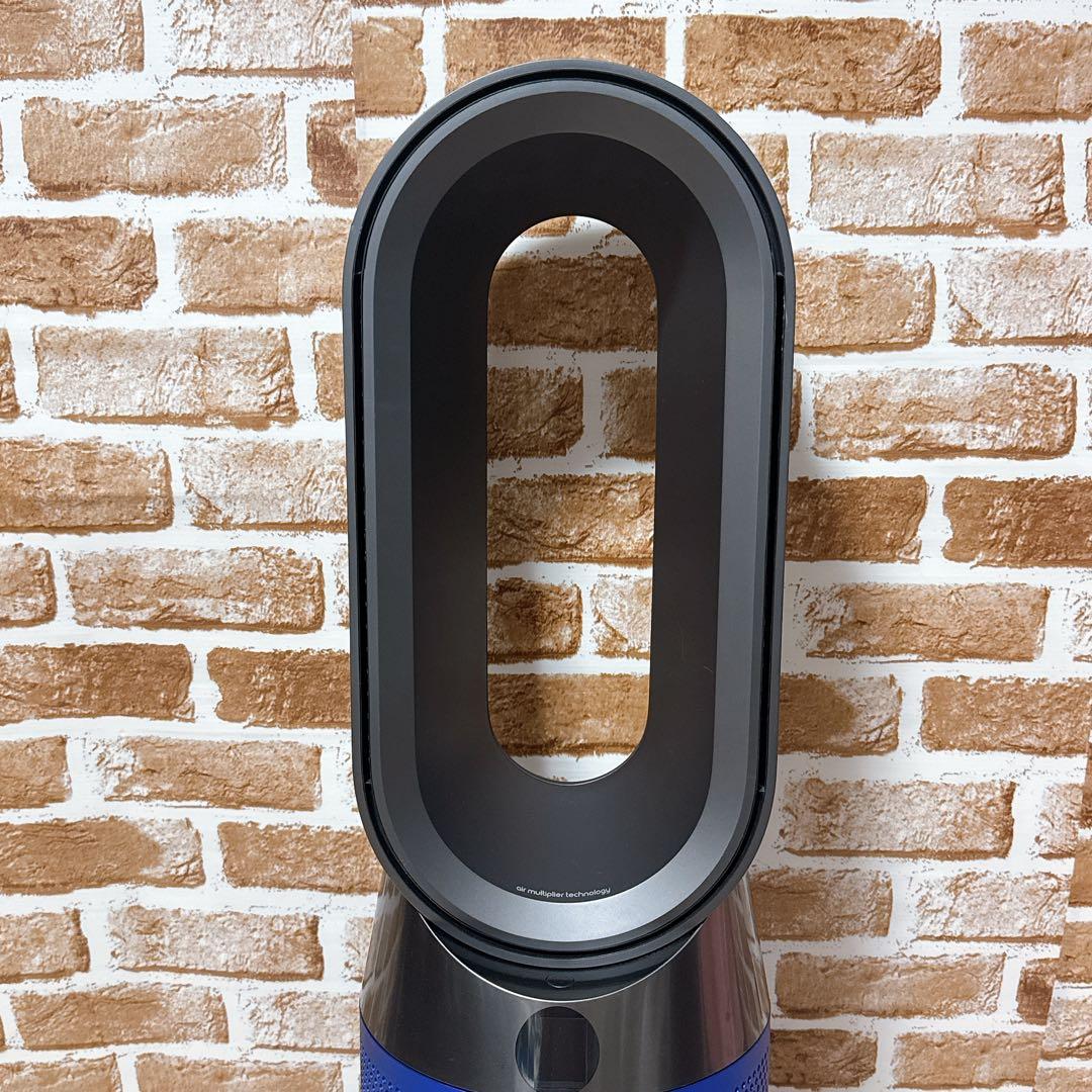 Dyson Pure Hot + Cool HP04 空気清浄機能付き　ブルー