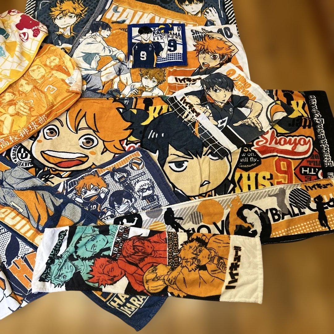 中古　ハイキュー!! バスタオル・タオル・ハンカチ12点セット