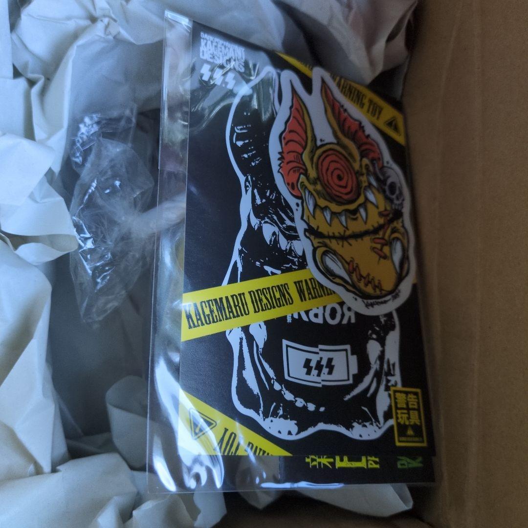 カゲマルデザイン アイバットビースト チャイビー クリアピンク