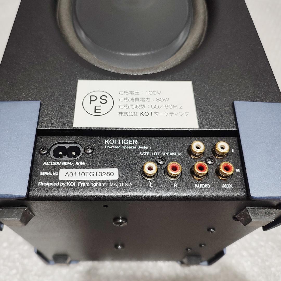 希少☆ KOI TIGER パワードスピーカー システム 音響 オーディオ