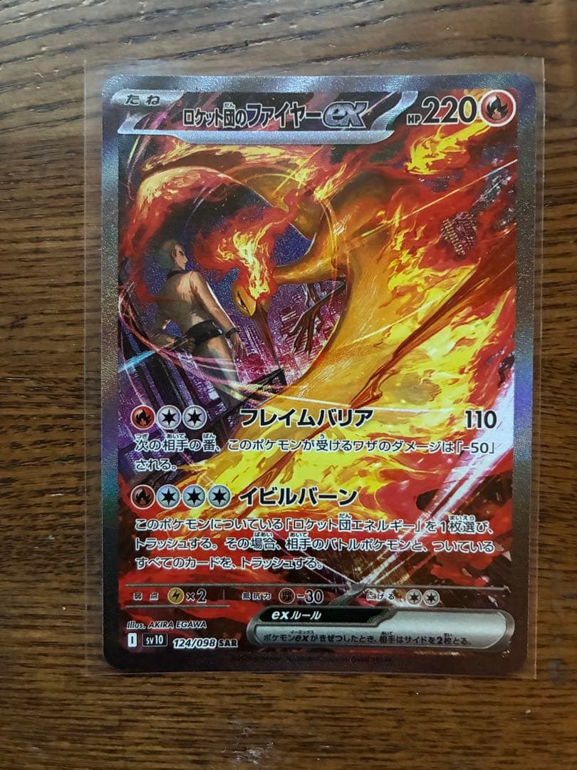 遊戯王 トランプコレクション ナイトソルジャー