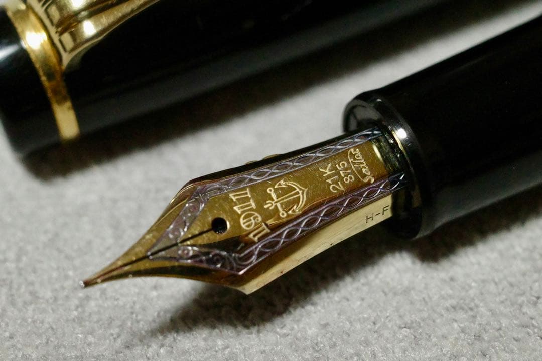 セーラー万年筆 プロフェッショナルギア 21k 細字F 中古 セーラー
