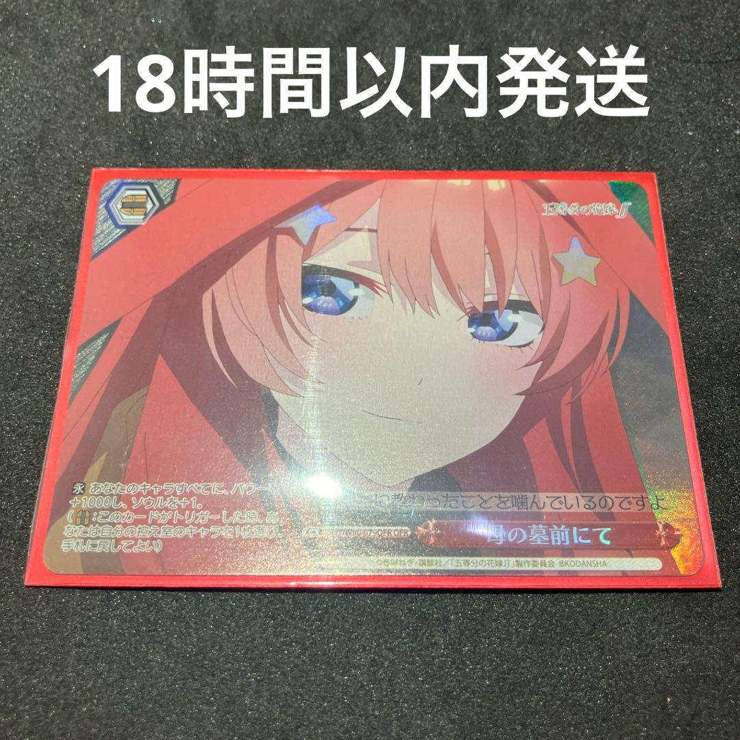 ws ヴァイスシュヴァルツ母の墓前にてofr 4枚