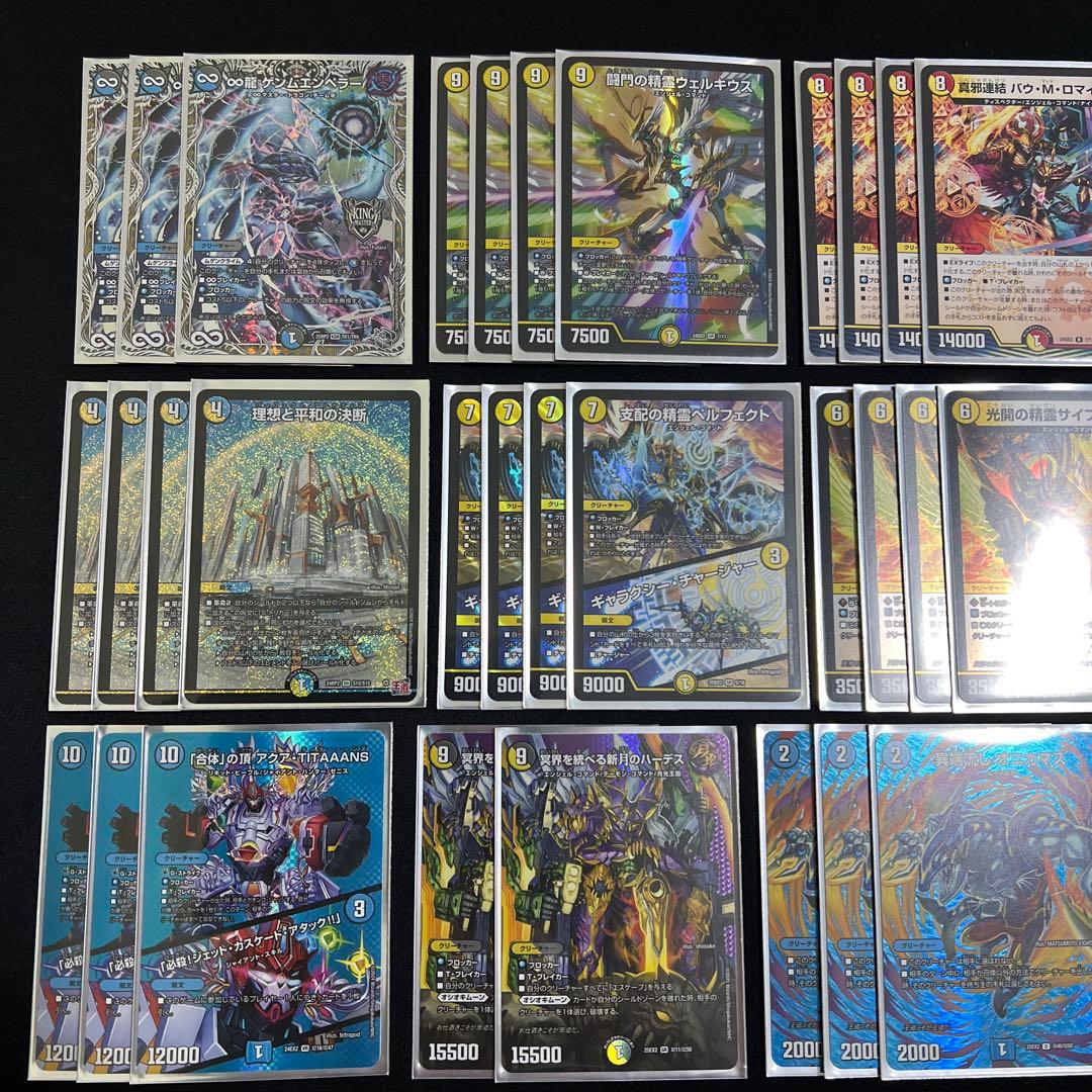 翌日発送/追跡有り】青白天門デッキ - メルカリ