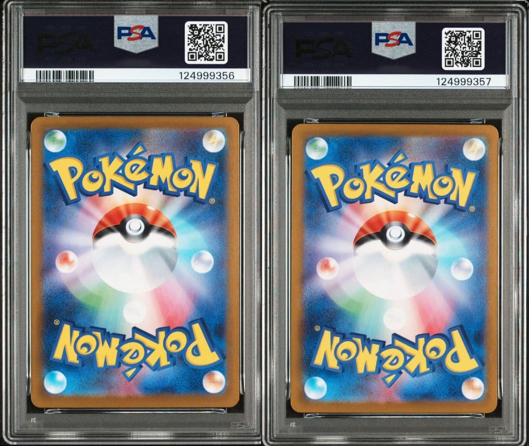 ロコン　AR キュウコン AR PSA10　連番　067 110