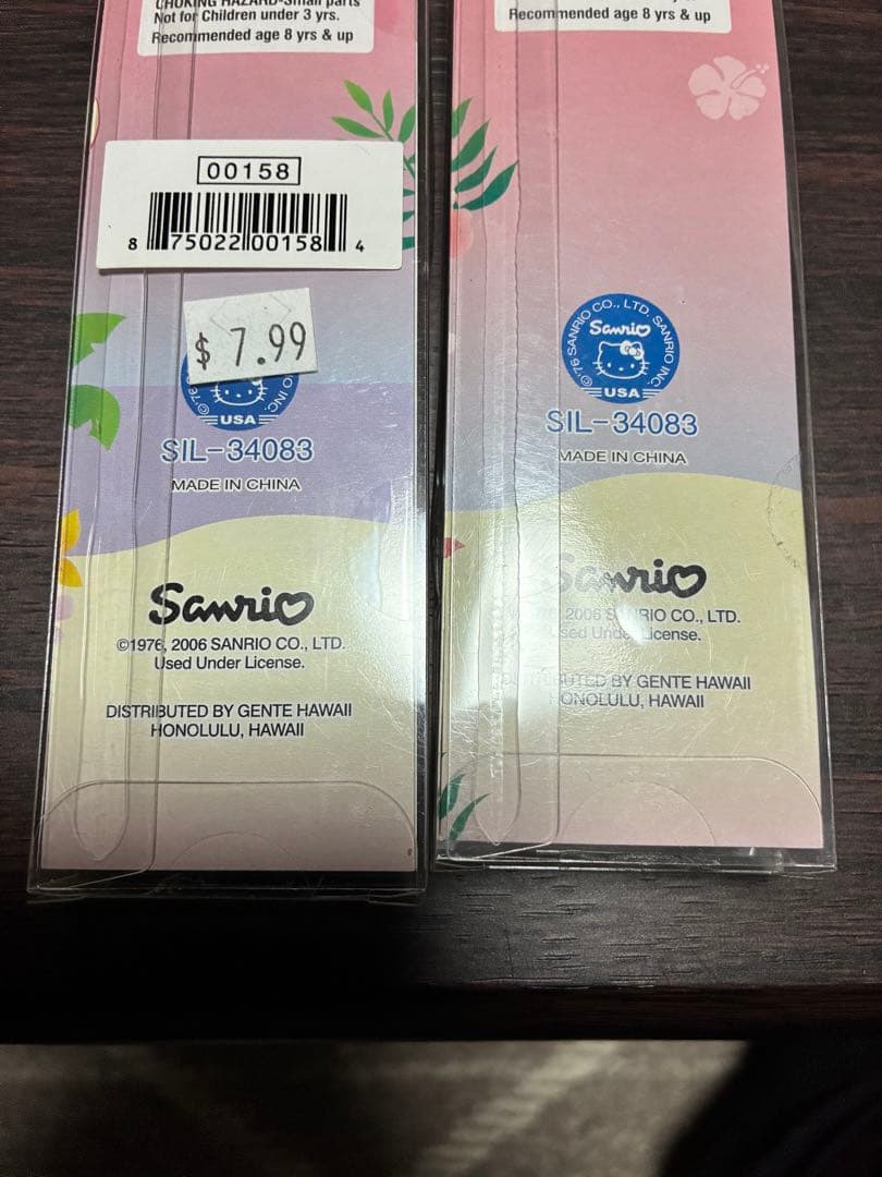 希少激レア新品 ご当地ハローキティ グアム サイパン ハワイ 日焼け ストラップ
