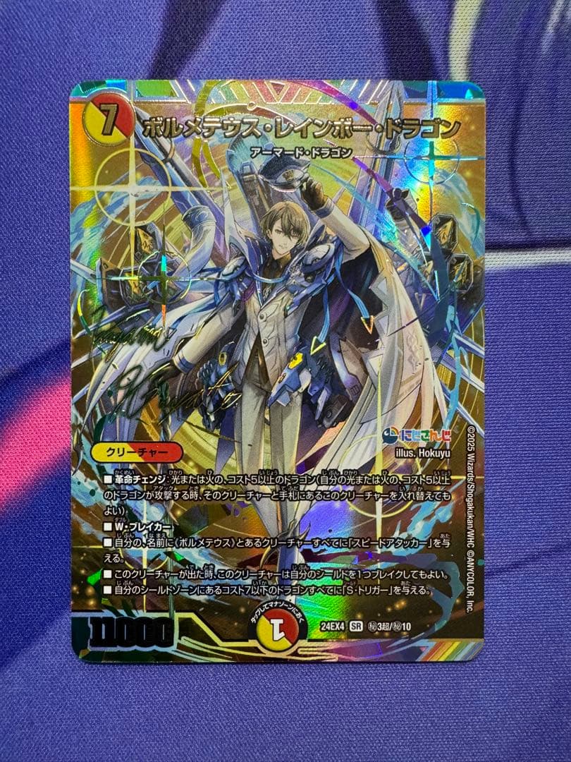 【美品】葛葉フルコンプ +男性陣 サイン入りシークレット版