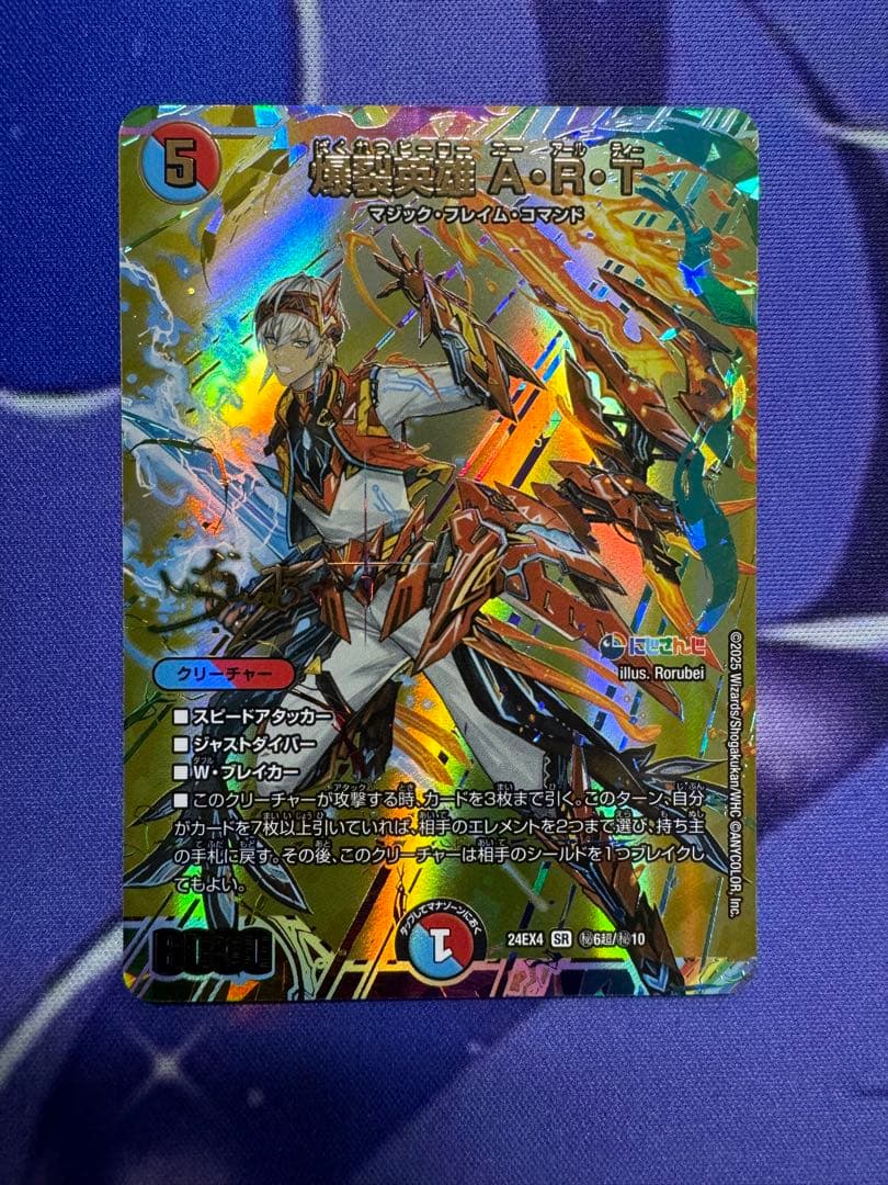 【美品】葛葉フルコンプ +男性陣 サイン入りシークレット版