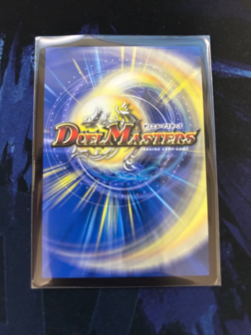 デュエルマスターズ　ボルシャック・ドリーム・ドラゴン　金トレジャー　1枚