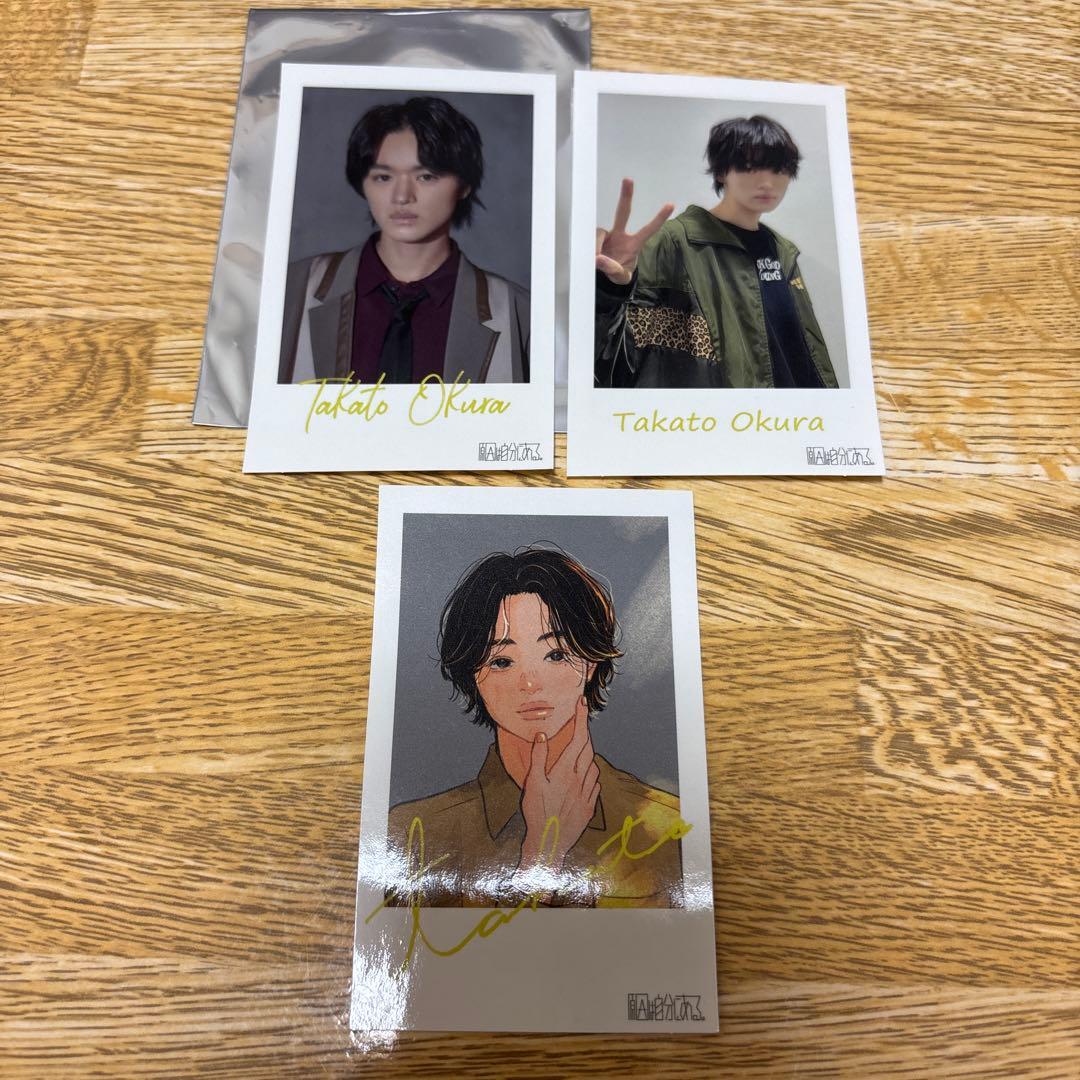 原因は自分にある。 げんじぶ 大倉空人 チェキ風イラストステッカー