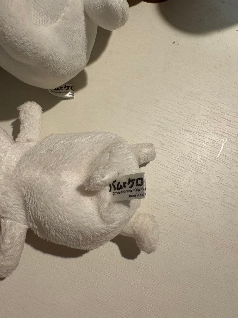 チキンさん専用　バムとケロ ぬいぐるみ