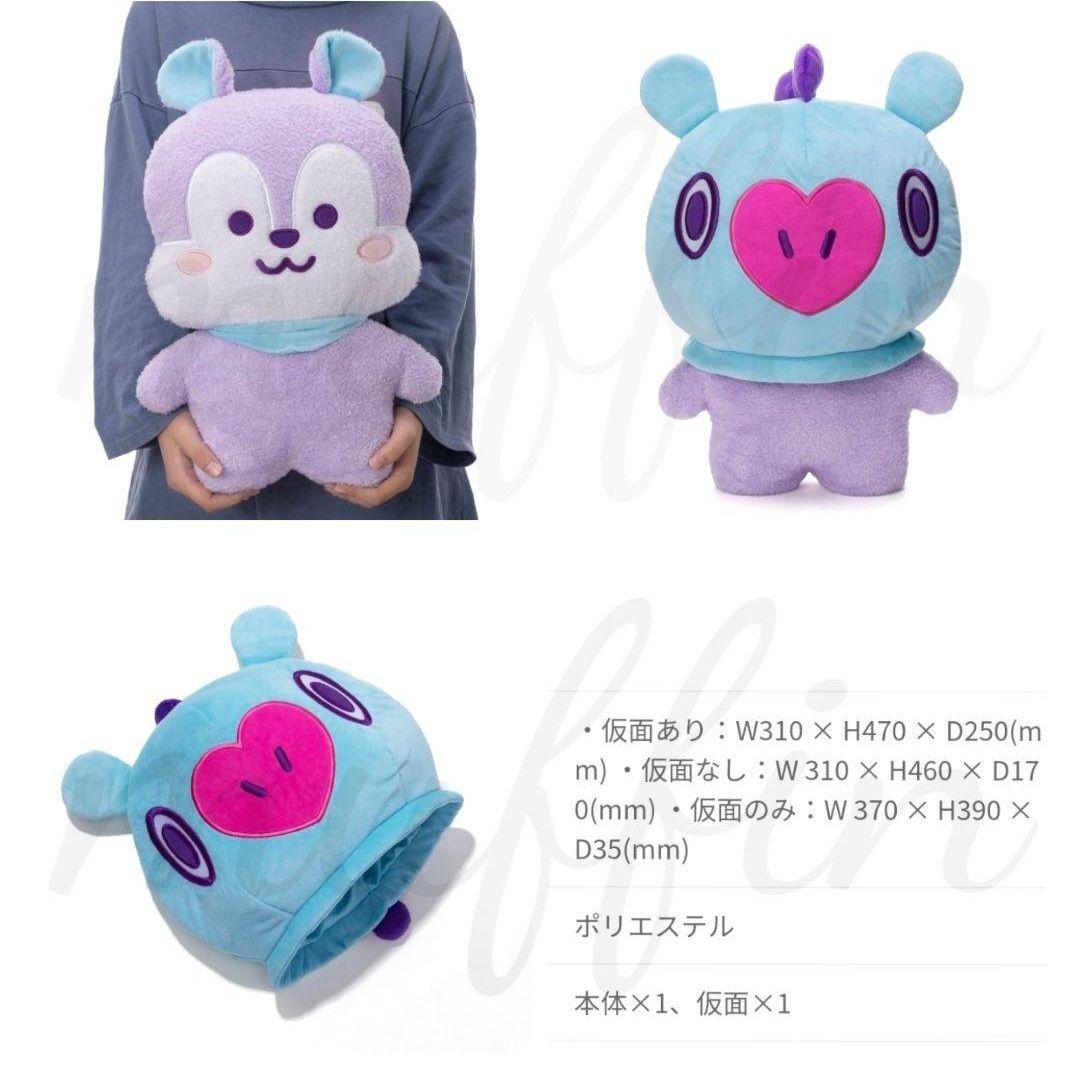 4SET★BT21ぬいぐるみたっとんLサイズMANG★BTS J-HOPE