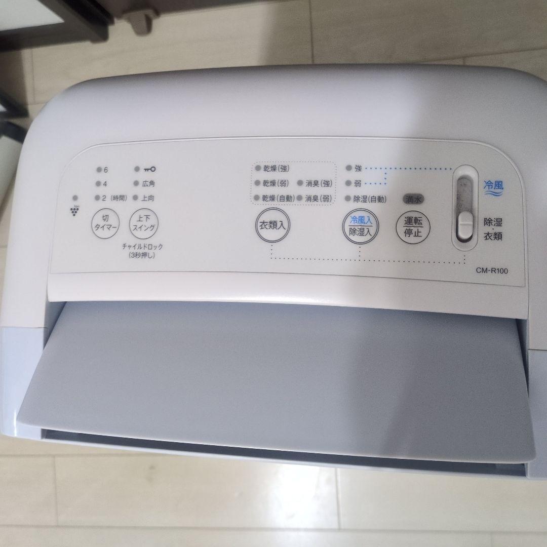 SHARP CM-R100-W 除湿機 2023年製 除湿乾燥機 衣類乾燥