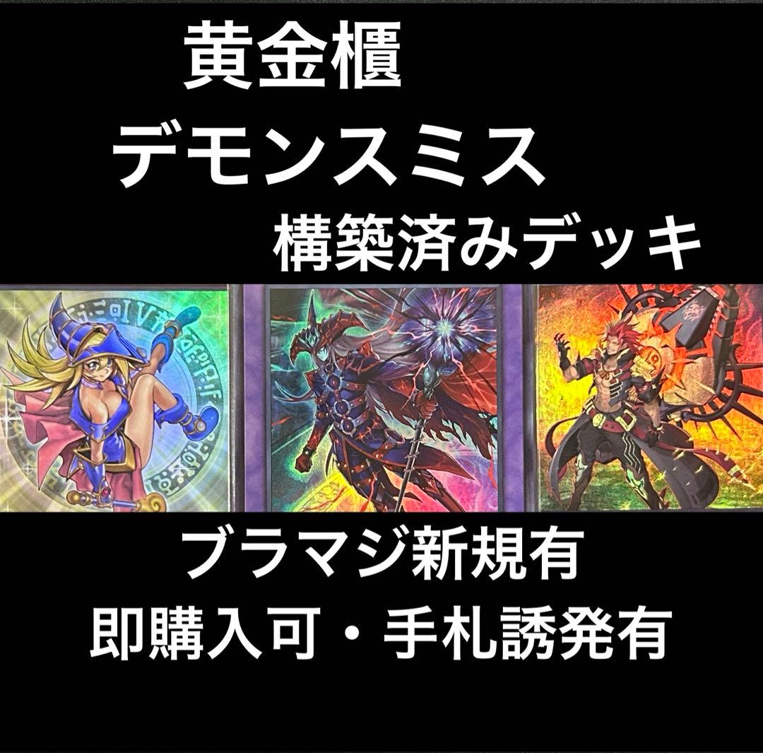 遊戯王OCG デュエルモンスターズ k koji