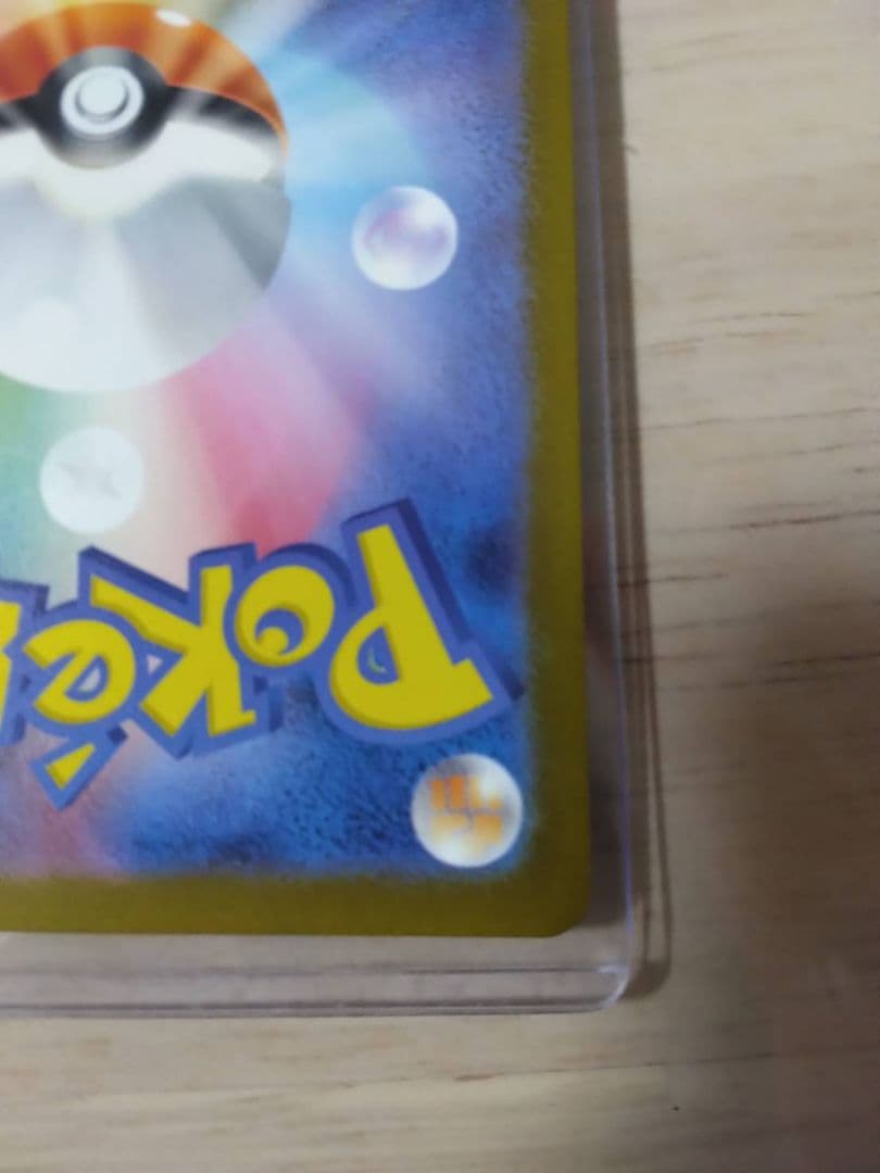 メガドリーム　メガゲンガーEX SAR