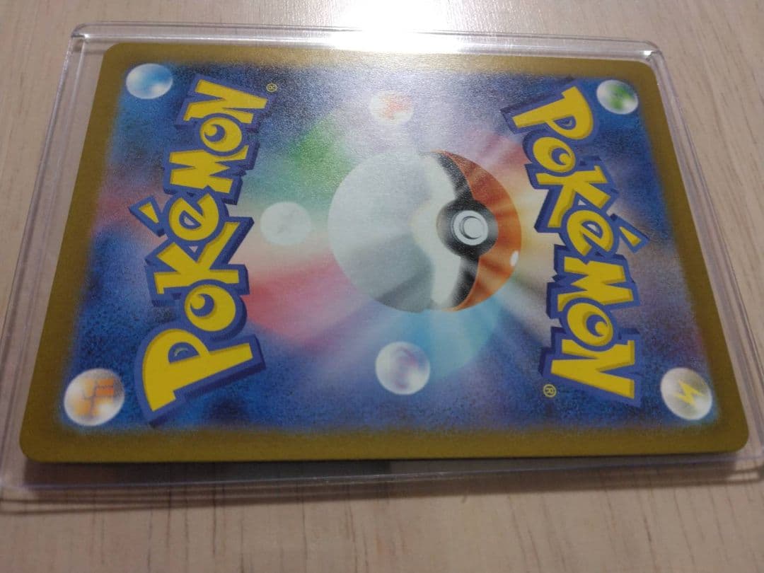 メガドリーム　メガゲンガーEX SAR