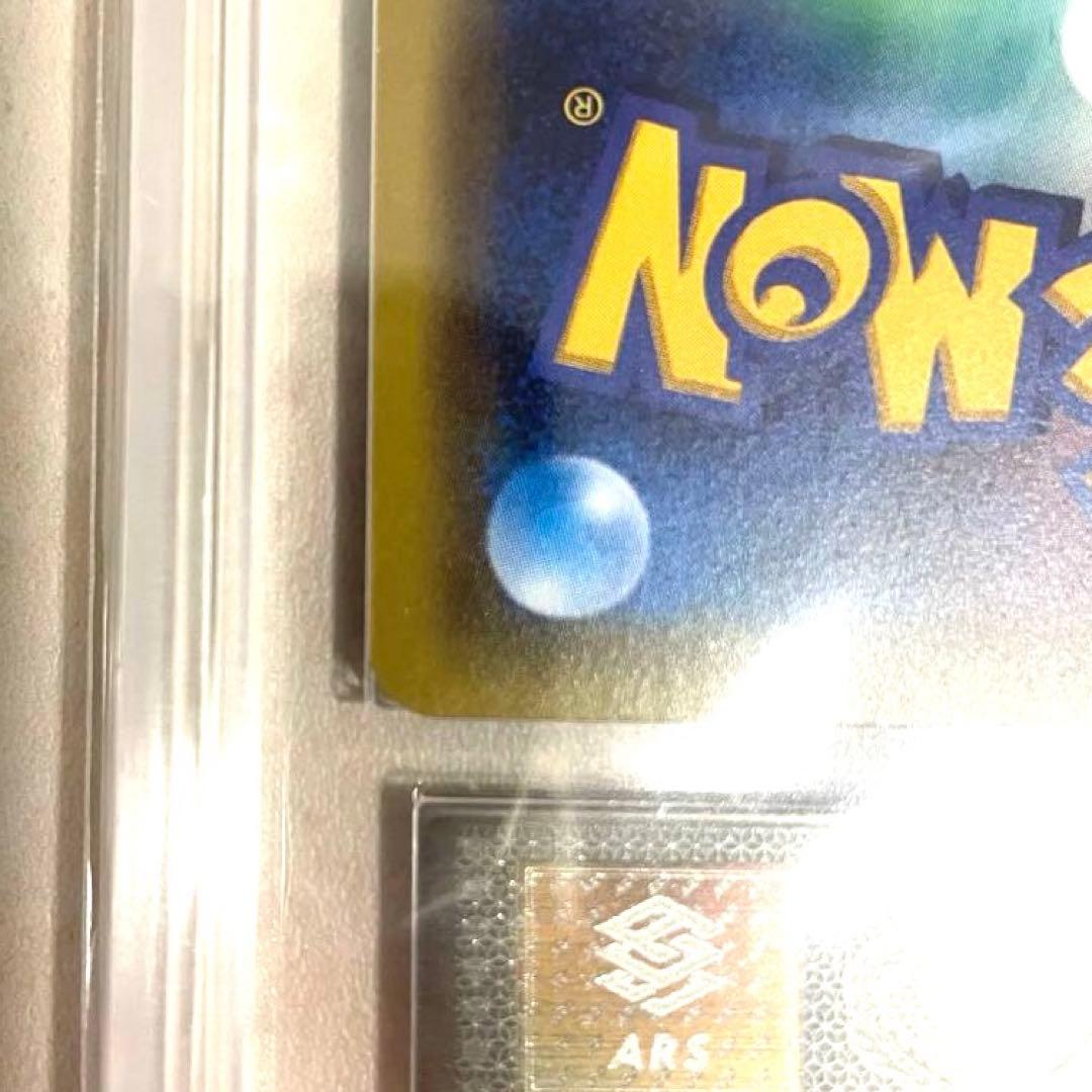 【ARS10】MフーディンEX SR XY10 081/078